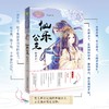 商品缩略图