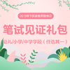 商品缩略图