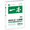 商品缩略图