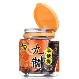 170g天喔九制半话梅
