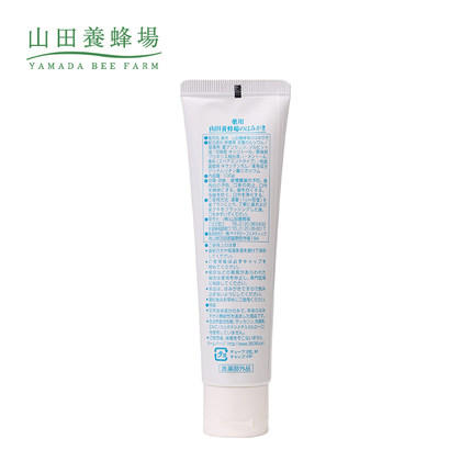 日本山田养蜂场美白牙膏天然巴西绿蜂胶健固齿白去黄去口臭烟牙渍 商品图1