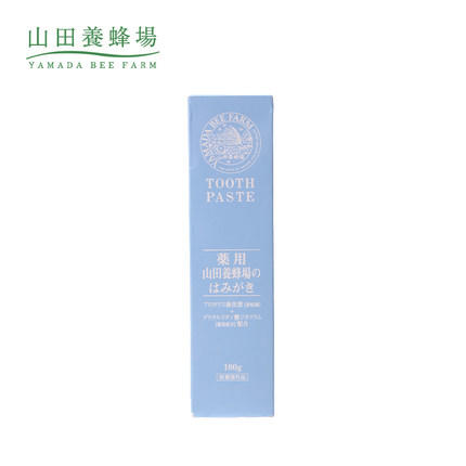 日本山田养蜂场美白牙膏天然巴西绿蜂胶健固齿白去黄去口臭烟牙渍 商品图3