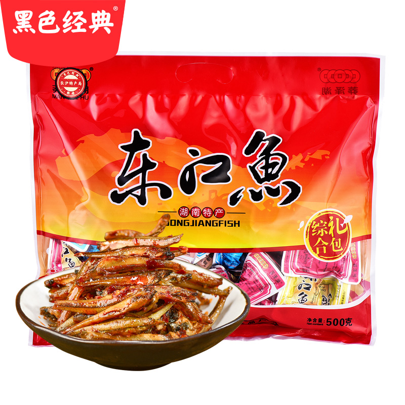 【郴州特产】莽泽湖东江鱼500g/袋 多种口味混装