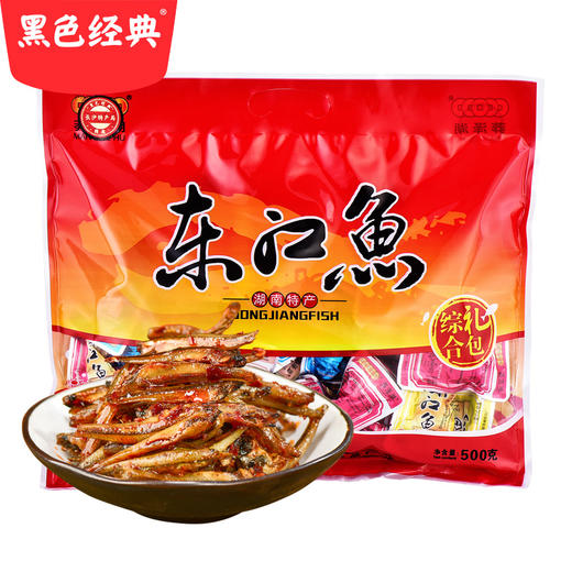 【郴州特产】莽泽湖东江鱼500g/袋 多种口味混装 商品图0