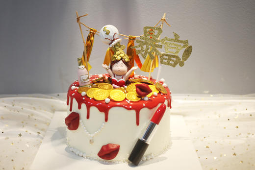 场景主题蛋糕系列｜女神 红唇  暴富 金币，如图款式，新鲜水果，动物性淡奶油~ 商品图0