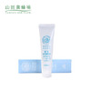日本山田养蜂场美白牙膏天然巴西绿蜂胶健固齿白去黄去口臭烟牙渍 商品缩略图0