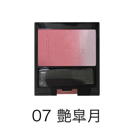 SUQQU晶采净妍渐变腮红胭脂 商品图1