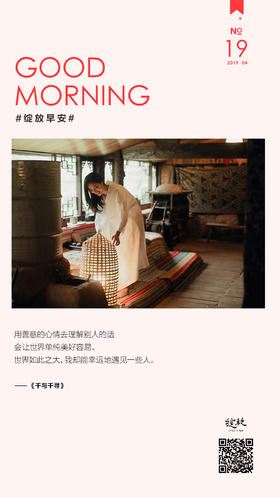 #早安语录#早~~早~~早~~安！