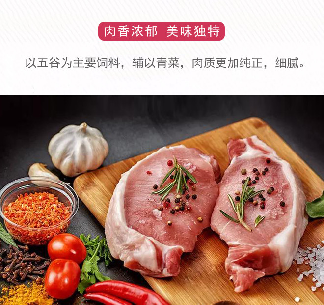 后丘4斤 亚布力生态黑猪肉 东北民猪