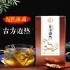 商品缩略图