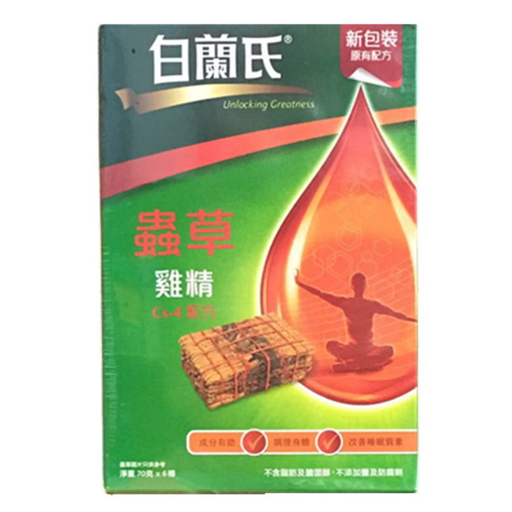 香港 白兰氏虫草鸡精70gx6瓶