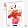 商品缩略图