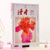 商品缩略图
