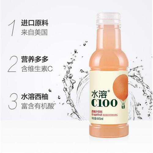 445ml水溶C100西柚汁 商品图0