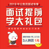 商品缩略图
