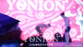 Matt & Dice：雨中两个男人，双人瑜伽表演