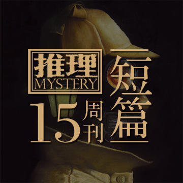 短篇 | 来自暗影（上）/莱特湾飓风 商品图0