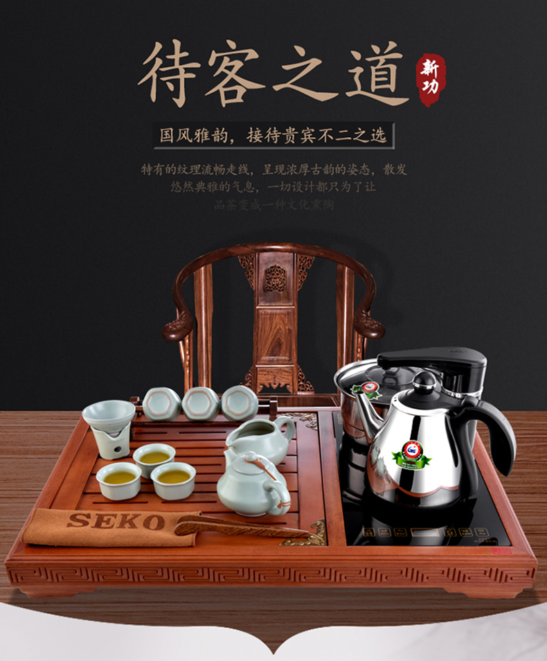 seko新功f56小茶盘全自动上水功夫茶具套装
