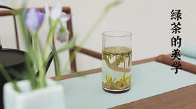 7、绿茶的美学