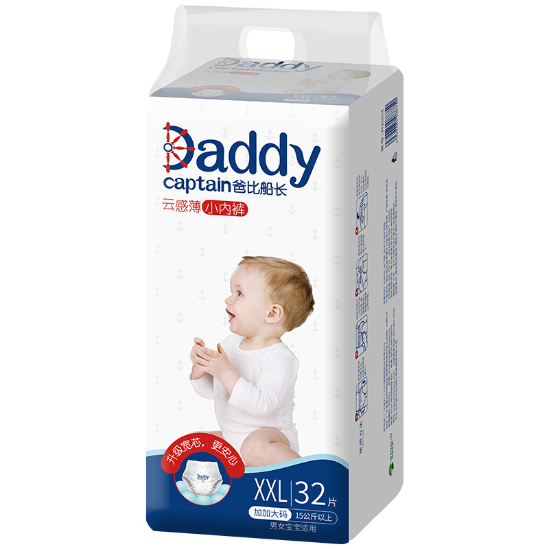 国内 爸比船长 云感薄拉拉裤XXL【一般贸易】