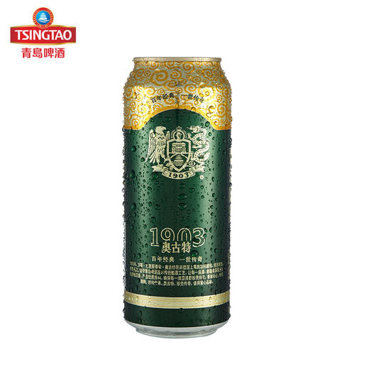 青岛啤酒 奥古特500ml*12听  整箱包邮（新老包装混发） 商品图2