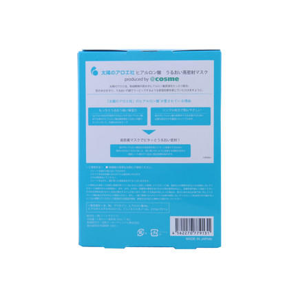 太阳社玻尿酸原液超保湿面膜 5枚入高效补水 商品图1