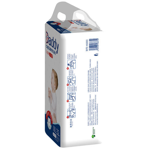 国内 爸比船长 云感薄拉拉裤XXL【一般贸易】 商品图2