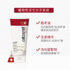 瑞士Cellcosmet瑞妍肌肤调理按摩胶露 200ml 商品缩略图3