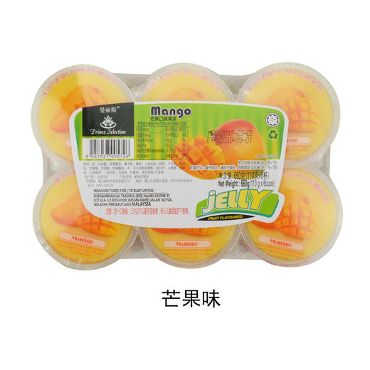 660g曼丽斯芒果布丁 商品图0