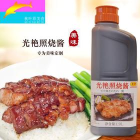 食研 十酱料照烧汁 /牛肉盖饭汁/山贼汁/烤肉酱/咖喱汁/鳗鱼酱