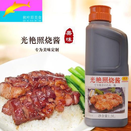 食研 十酱料照烧汁 /牛肉盖饭汁/山贼汁/烤肉酱/咖喱汁/鳗鱼酱 商品图0