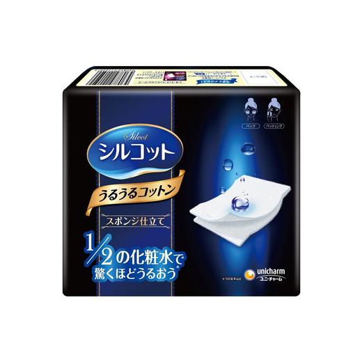 【门店直发】尤妮佳1/2省水化妆卸妆棉 40片/盒（新老包装随机发货） 商品图1