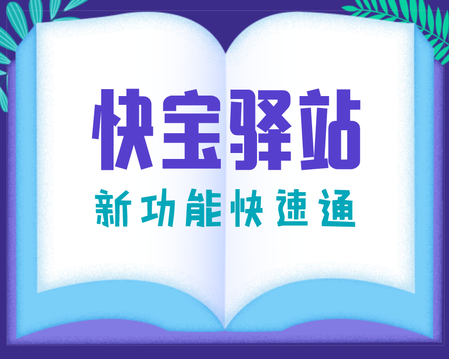 如何进行批量入库