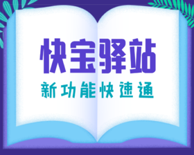 如何进行批量入库
