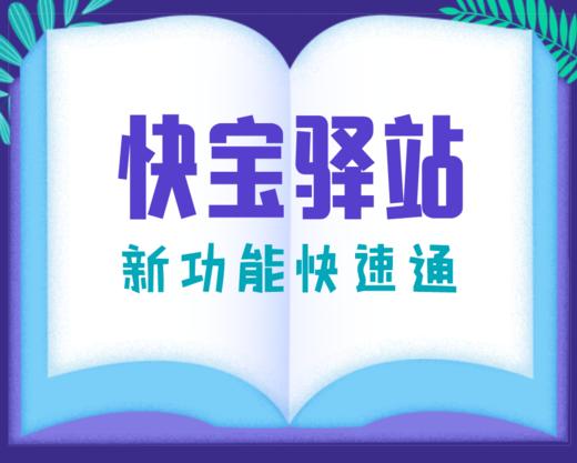 如何进行批量入库 商品图0