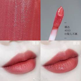 【通勤必备口红】