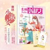 商品缩略图
