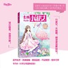 商品缩略图