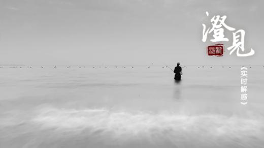 实时解惑03：问题出哪了 商品图0