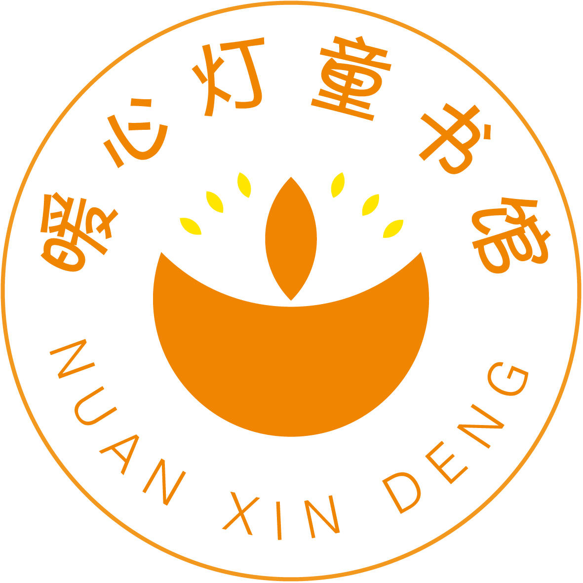 暖心灯童书馆旗舰店