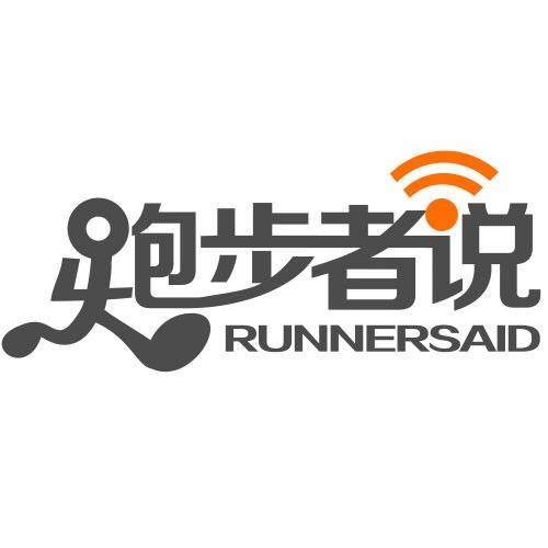 跑步者说商城210313