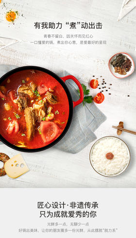 炎夏，找回迷路的食欲