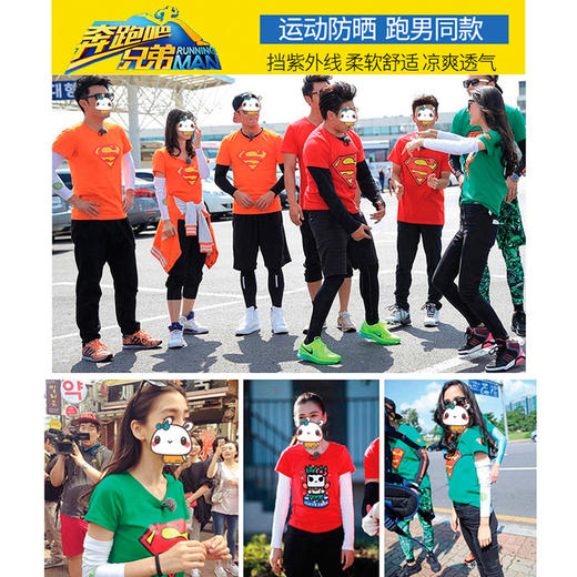 韩国 第二代拇指款 冰丝袖臂套 清凉防晒 商品图4