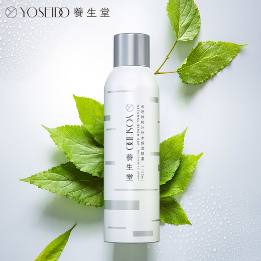 养生堂桦树汁保湿喷雾,带妆可喷,喷后不干,含88%桦树汁