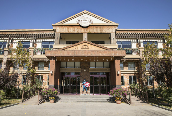 南宫温泉庄园酒店