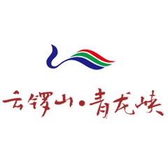 云锣山青龙峡漂流230726