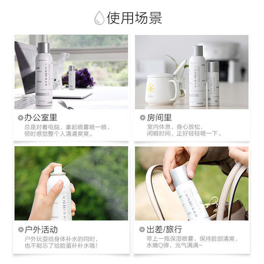 [补水保湿]养生堂桦树汁保湿喷雾，带妆可喷喷后不干，50ml随身装，含88%桦树汁 商品图2