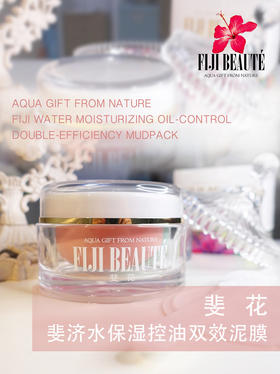 【上班族必备清洁神器】