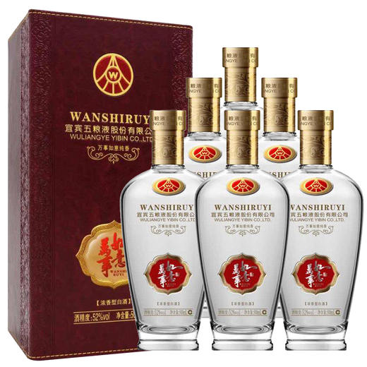 五粮液 万事如意 纯香 浓香型 52度 500ml*6瓶【整箱装】