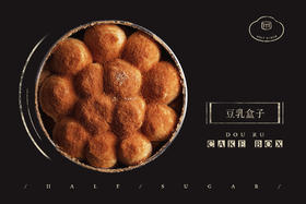 豆乳盒子（仅每周一到五供应）